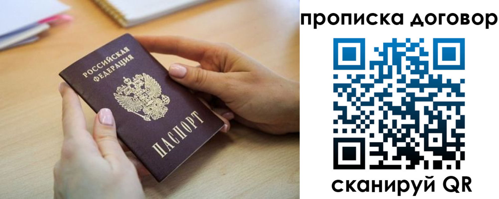 найти адрес прописки в Харабали