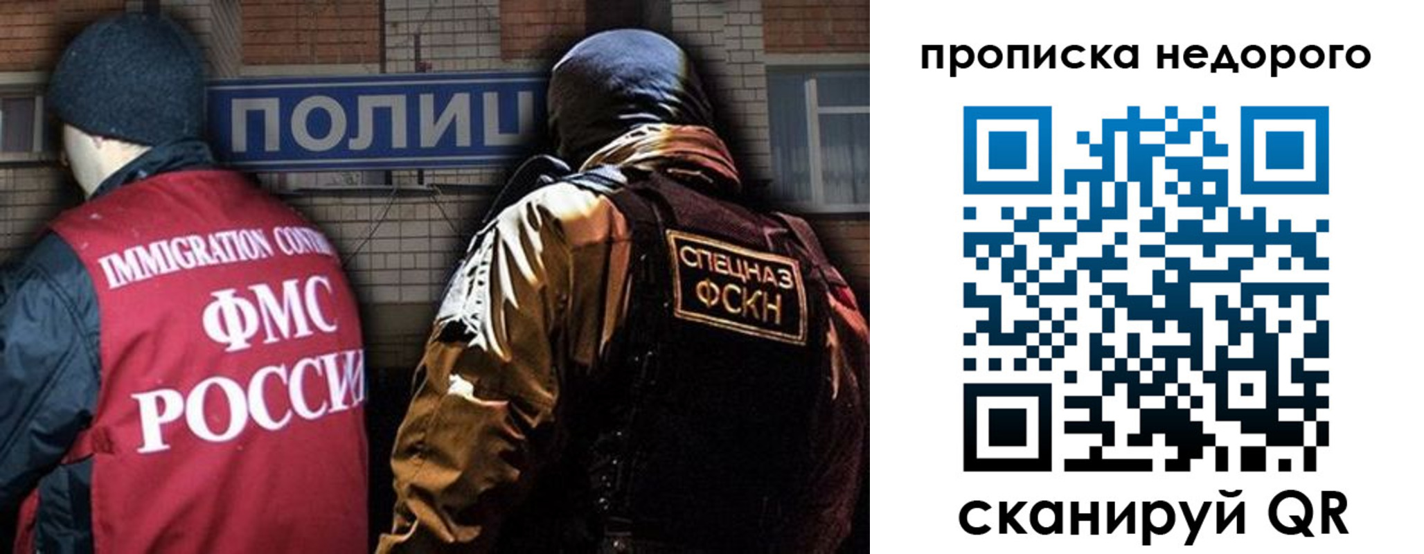 прописка регистрация в Харабали