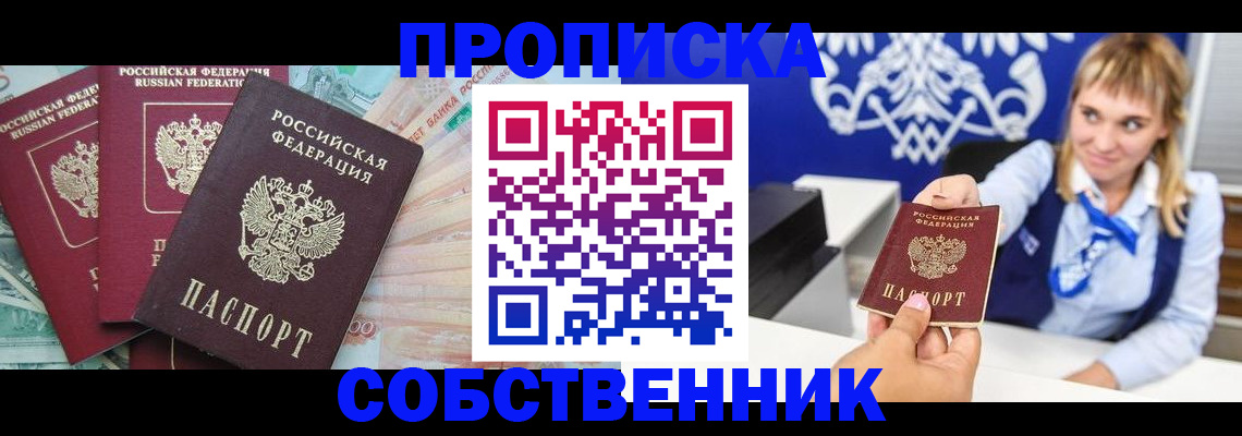 регистрация для дет. сада в Харабали