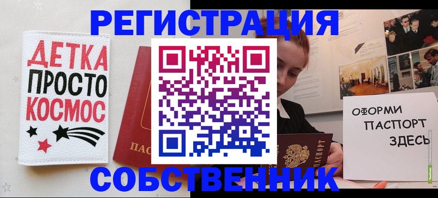 регистрация для школы в Харабали